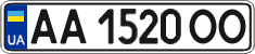 License plate Ukraine, Regular plates (2004)