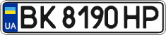 License plate Ukraine, Regular plates (2004)