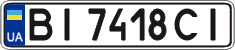License plate Ukraine, Regular plates (2004)