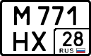 License plate Russia, Cars