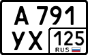 License plate Russia, Cars