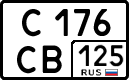 License plate Russia, Cars