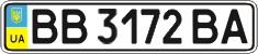 License plate Ukraine, Regular plates (2004)