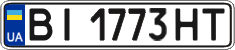 License plate Ukraine, Regular plates (2004)