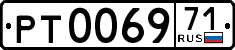 License plate Russia, Trailers