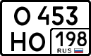 License plate Russia, Cars