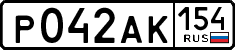 License plate Russia, Cars