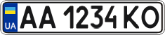 License plate Ukraine, Regular plates (2004)