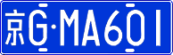 License plate of China, Cars
