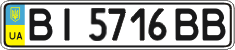 License plate Ukraine, Regular plates (2004)