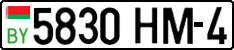 License plate Belarus, Cars (2004)