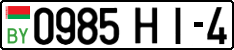 License plate Belarus, Cars (2004)