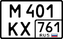 License plate Russia, Cars