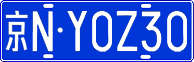 License plate of China, Cars