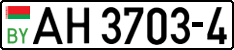 License plate Belarus, Trucks and buses (2004)