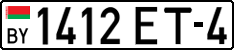 License plate Belarus, Cars (2004)