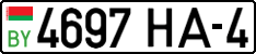 License plate Belarus, Cars (2004)