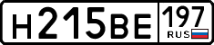 License plate Russia, Cars