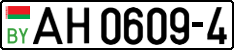 License plate Belarus, Trucks and buses (2004)