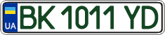 License plate Ukraine, Regular plates (2004)