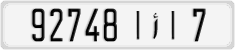 License plate of Morocco, Regular plates