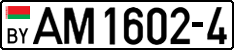 License plate Belarus, Trucks and buses (2004)