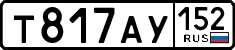 License plate Russia, Cars