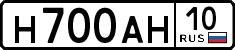 License plate Russia, Cars