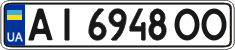 License plate Ukraine, Regular plates (2004)