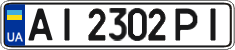 License plate Ukraine, Regular plates (2004)