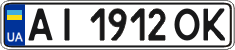 License plate Ukraine, Regular plates (2004)