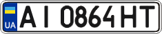 License plate Ukraine, Regular plates (2004)