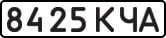 License plate USSR, State-owned cars (1977)