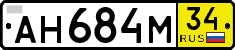 License plate Russia, Transit plates