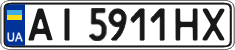 License plate Ukraine, Regular plates (2004)