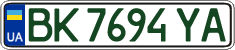 License plate Ukraine, Regular plates (2004)