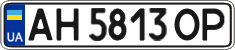 License plate Ukraine, Regular plates (2004)