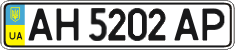 License plate Ukraine, Regular plates (2004)