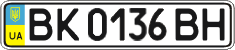 License plate Ukraine, Regular plates (2004)