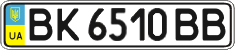 License plate Ukraine, Regular plates (2004)