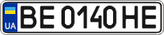License plate Ukraine, Regular plates (2004)