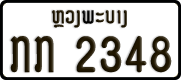 License plate of Laos, Organizations
