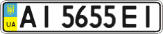 License plate Ukraine, Regular plates (2004)