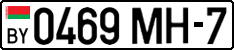 License plate Belarus, Cars (2004)