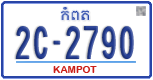 License plate of Cambodia, Regular plates