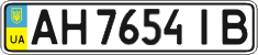 License plate Ukraine, Regular plates (2004)