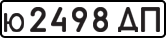 License plate USSR, Private-owned cars (1977)