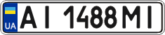 License plate Ukraine, Regular plates (2004)