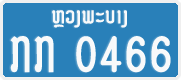 License plate of Laos, Authorities