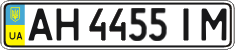 License plate Ukraine, Regular plates (2004)